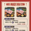 수영냉삼 이미지