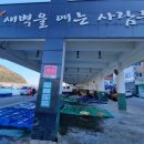 외포출장소 이미지