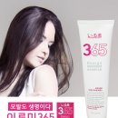 365에센스 이미지