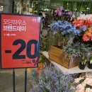 (주)메가마트김해점 이미지