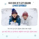 원주함소아한의원