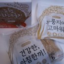 예닮맘푸드 이미지