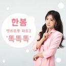 한봄 Daum카페
