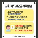 다문화종합복지센터교육원 이미지