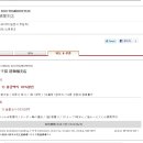 원정할인매장 이미지