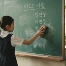 칠판 꿈 칠판에 글씨를 지우는 꿈 칠판을 구매하는 꿈 이미지