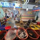 홍삼민물건강원