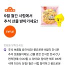풍요로운편의점