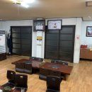 참옻나무촌닭 이미지