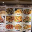 동일로163길 (3) 이미지