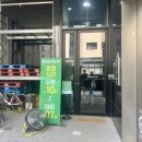 원약국 | 주말에 성남 메가팩토리약국에서 50만원어치 약털어온 후기