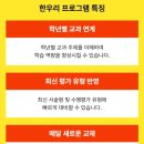 한우리독서토론논술강동고덕센트럴논술교습소 | 고덕 한우리 독서 토론 논술 고덕어반그로브 2층 힐스테이트 스카이시티 고덕신도시 한우리 추천