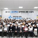 대한약사회관 이미지