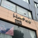 헤어426(hair426)