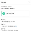 레빵베이커리 이미지