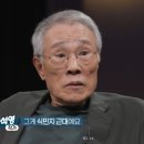 황석영 “일제 근대화? 그냥 몰상식…도둑놈이 사다리 두고 간 것” 이미지