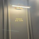 조선육회 산본점 이미지