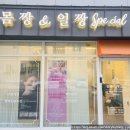 대구달서구복부관리 몸짱얼짱스페셜 복부 관리 받고 온 후기 전신관리와 피부케어도 추천