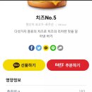롯데리아 롯데마트전주점 이미지