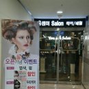 (영업종료)위례네일샵 유앤미살롱