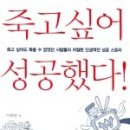 성공도서 이미지