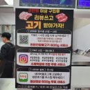 고담축산김천