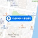 통영미래메디칼빌딩 이미지