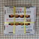 신김포농협로컬푸드 이미지