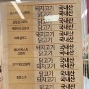 송사부고로케 동탄점 이미지