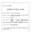주식회사티에스건설 - 2346 | 주식회사티에스건설