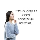로이미술교습소 | 우리 동네 1등 미술학원 그린아트스콜레, 재원생 학부모님의 리얼 솔직 후기 모음!