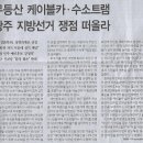 제주 올라 이미지