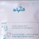 윈스커피 이미지
