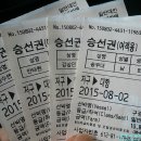 매물도일출민박 이미지