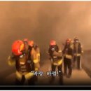 한국산불방지기술협회 이미지