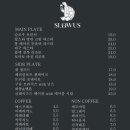 그리너리어스 이미지