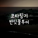 인출농장 이미지