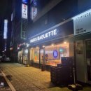 파리바게뜨 증산역점 이미지