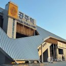공주역 이미지