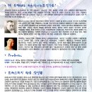 유재하와 라흐마니노프 이미지