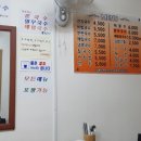 외할매국시 이미지
