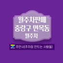 송계어린이공원