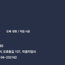 대동지업사 이미지