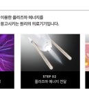 에스메 스킨케어 이미지