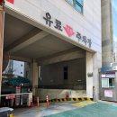 본죽(시청점) | 의정부 본죽 의정부시청 근처 특해물죽 맛집