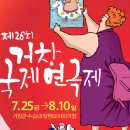 국제민박펜션 Daum카페