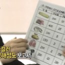 일기상사 이미지