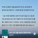 6월 둘째주 일상기록
