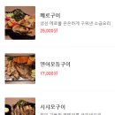 진삿포로 이미지
