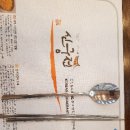 신궁전가든